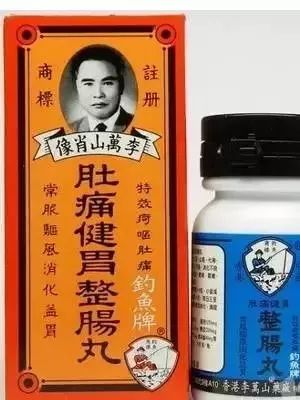 去香港必买的好药,去香港最值得购买的保健品