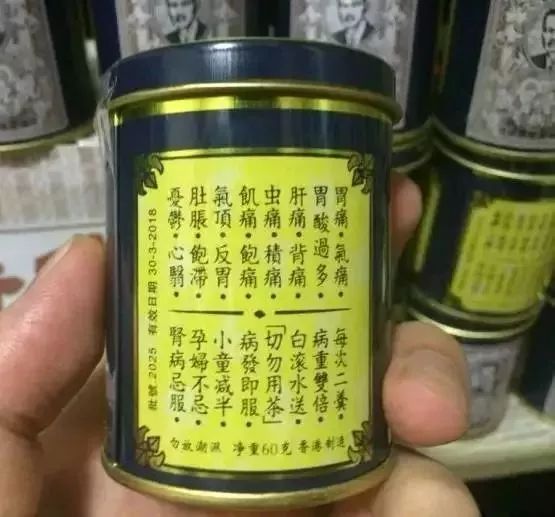 香港有啥值得购买的药,去香港最值得买的老字号药品