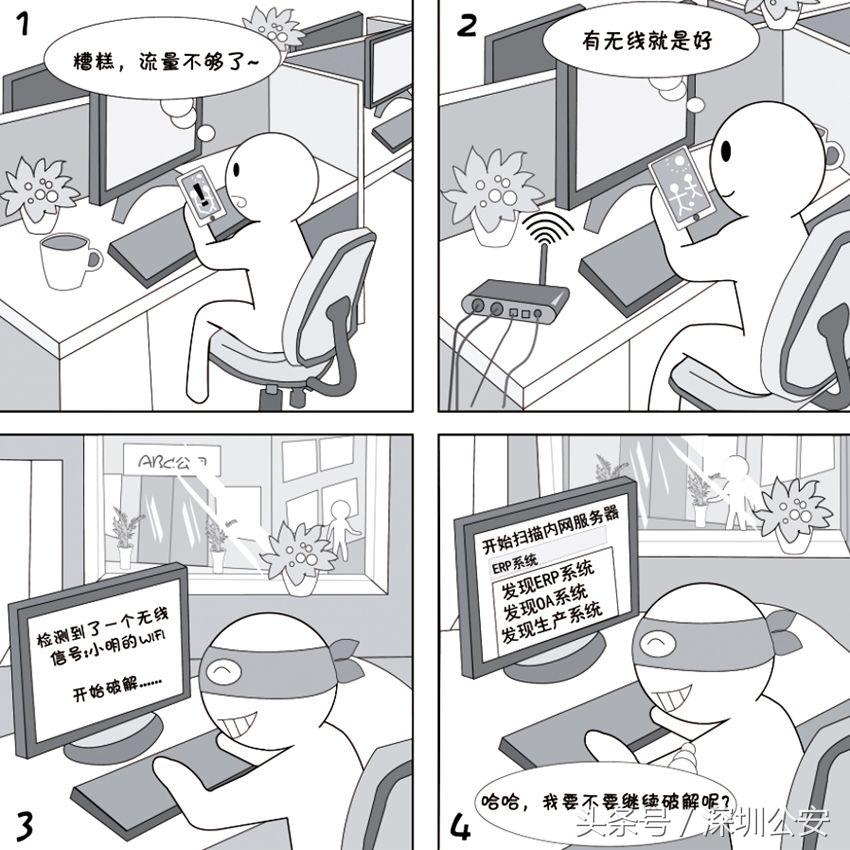 支付宝连接wifi被盗,连接陌生wifi会被盗钱是什么原因