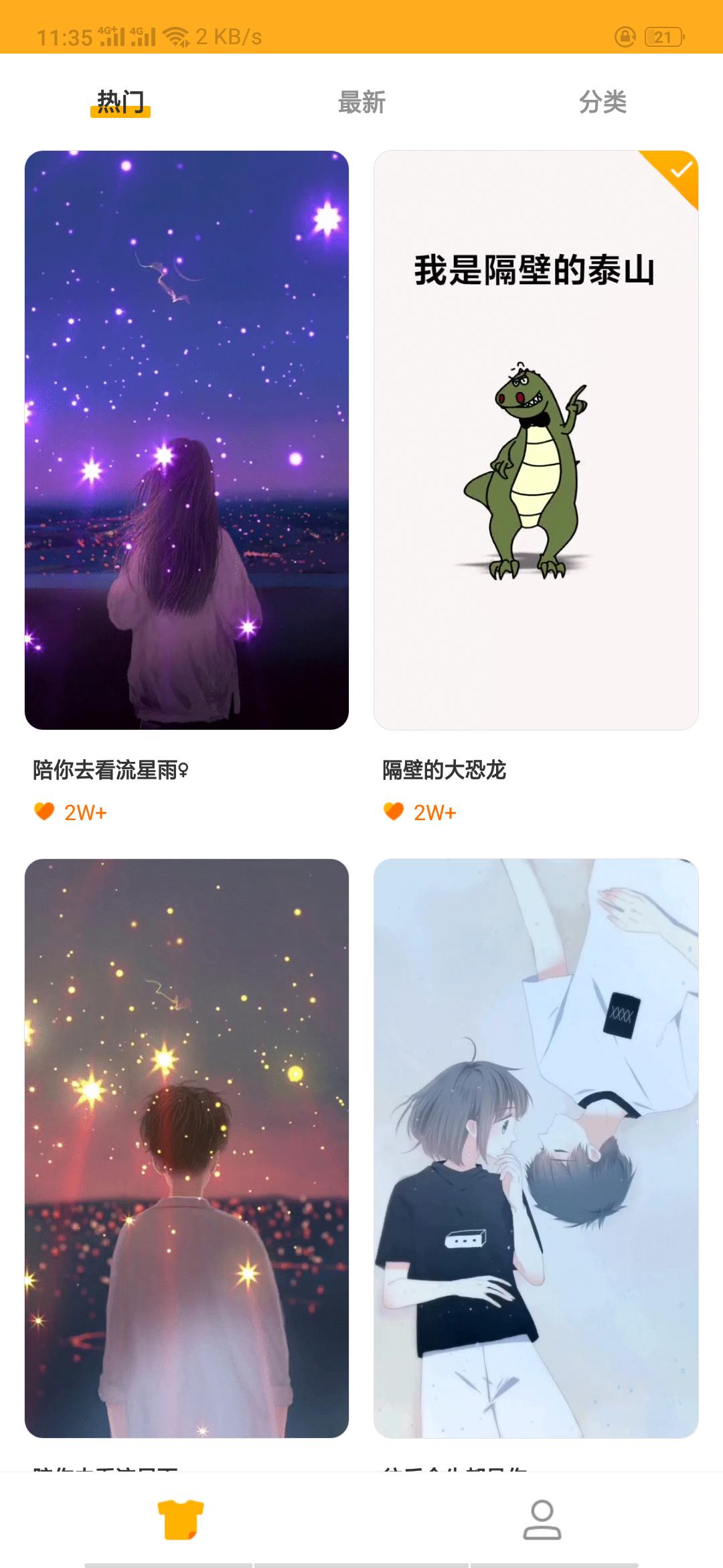 怎样用抖音短视频做来电秀,抖音短视频能做来电秀吗