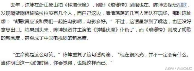 琅琊榜二收视率扑街,琅琊榜对其他剧的借鉴