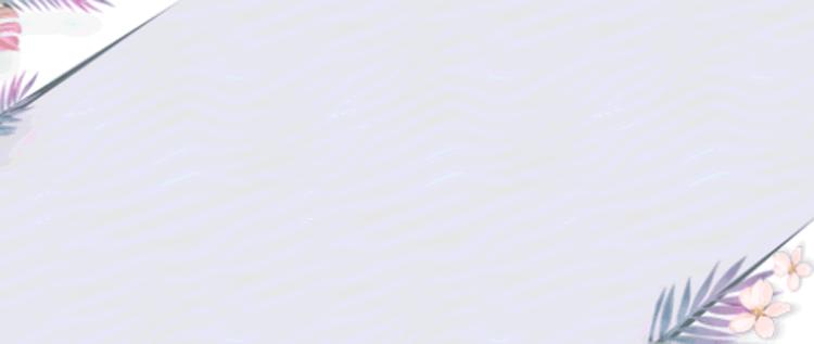 戳进来｜聊天止于“呵呵”？那你猜种草拔草之路止于什么！