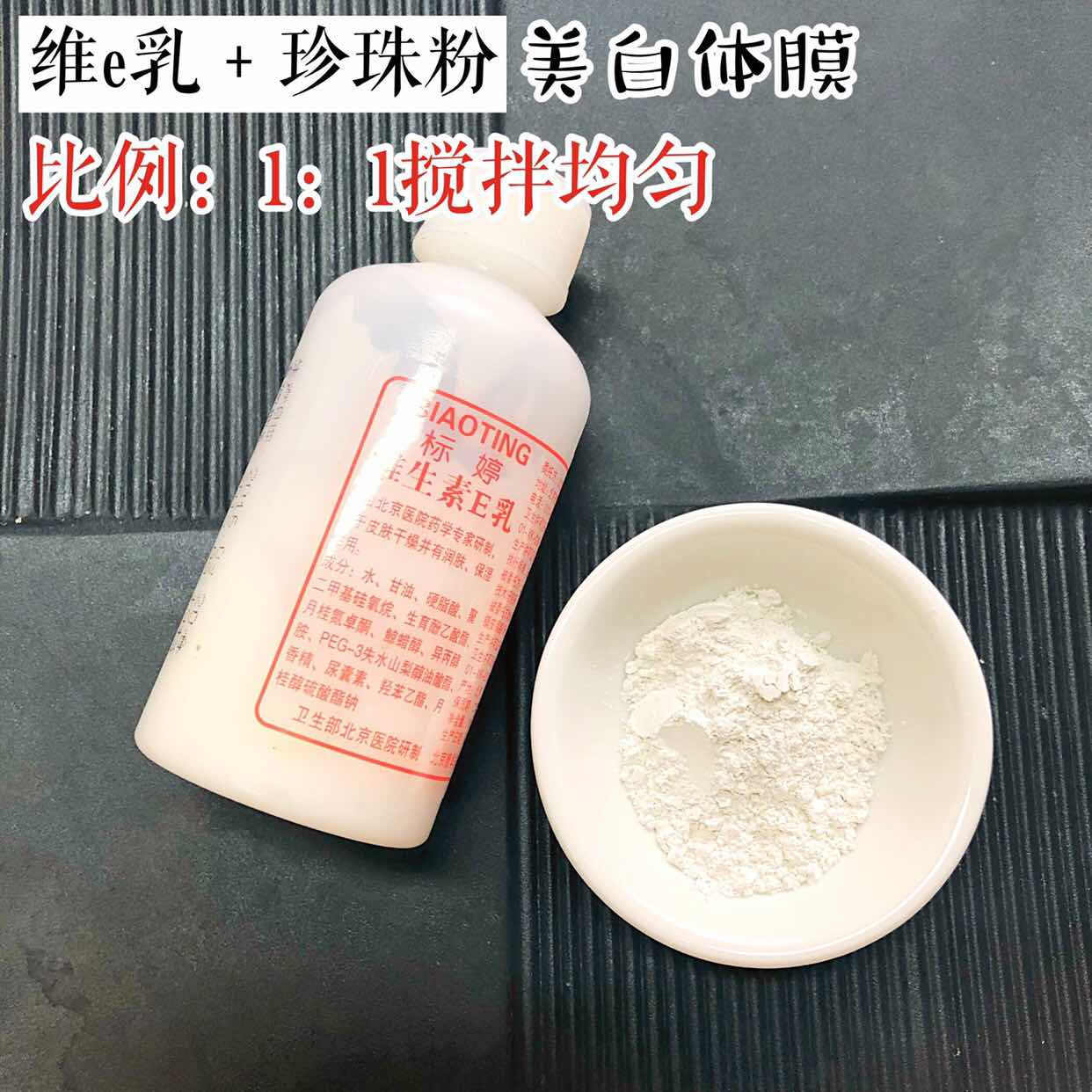 10块护肤去黑头,9块9美白去黑头洗面奶用什么