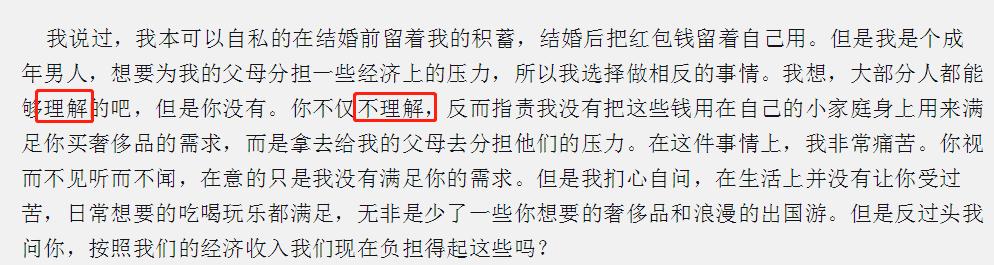 朋友结婚写的一封信,朋友结婚写给他的信