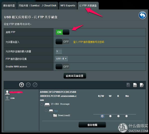 用网件R6400路由器做家用轻NAS以及双宽带、多拨使用心得