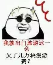 手机飞行模式毫无用处,飞行模式功能是不是毫无用处