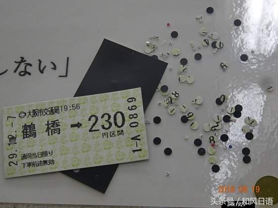 堪称神作!日本站务员用不起眼的票屑制作了超厉害的作品