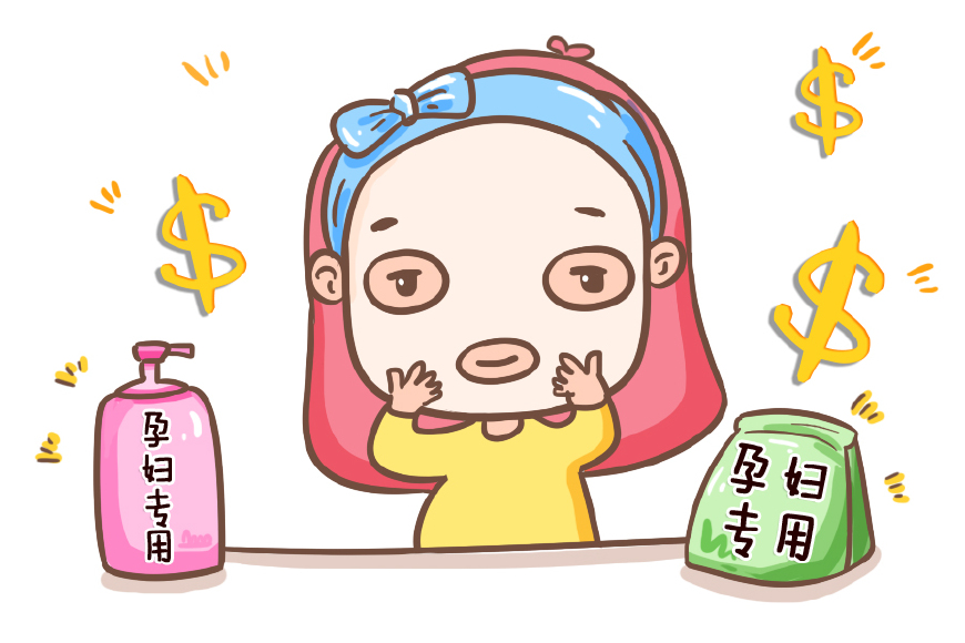 怀孕之后日常用品都是孕妇专用吗,孕妇用品怀孕期必备