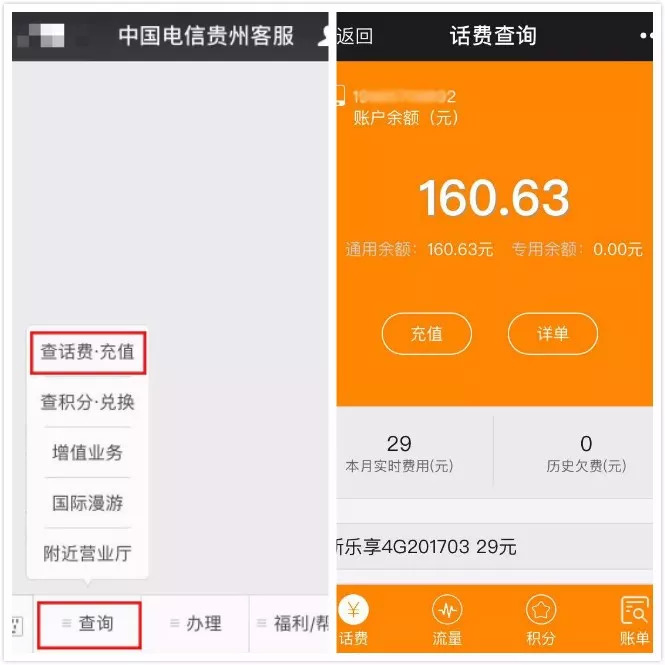 iphone5s能用ios12系统吗,苹果5s升ios12还能用吗
