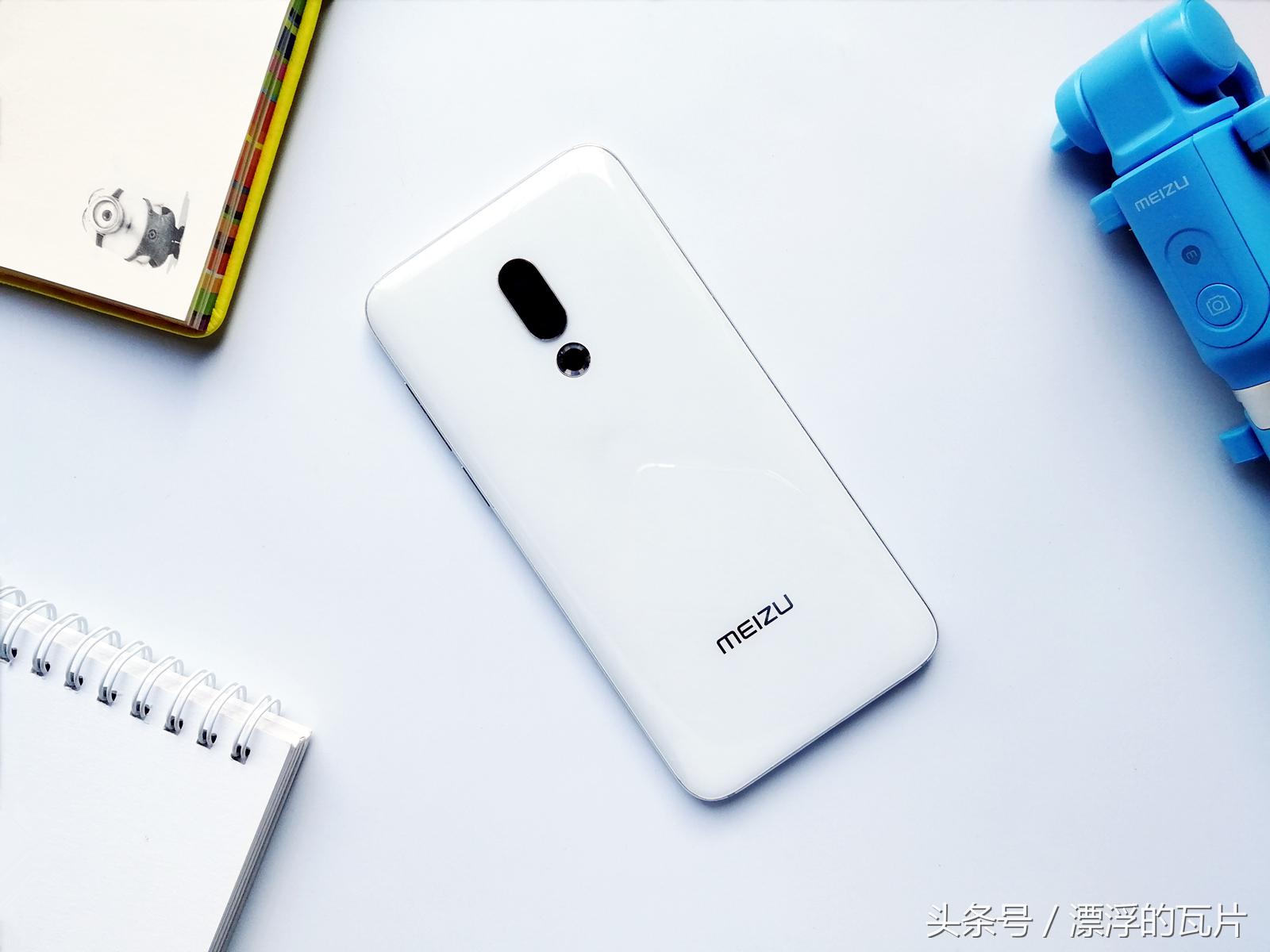 魅族16pro深度评测,魅族16评测蓝色字体