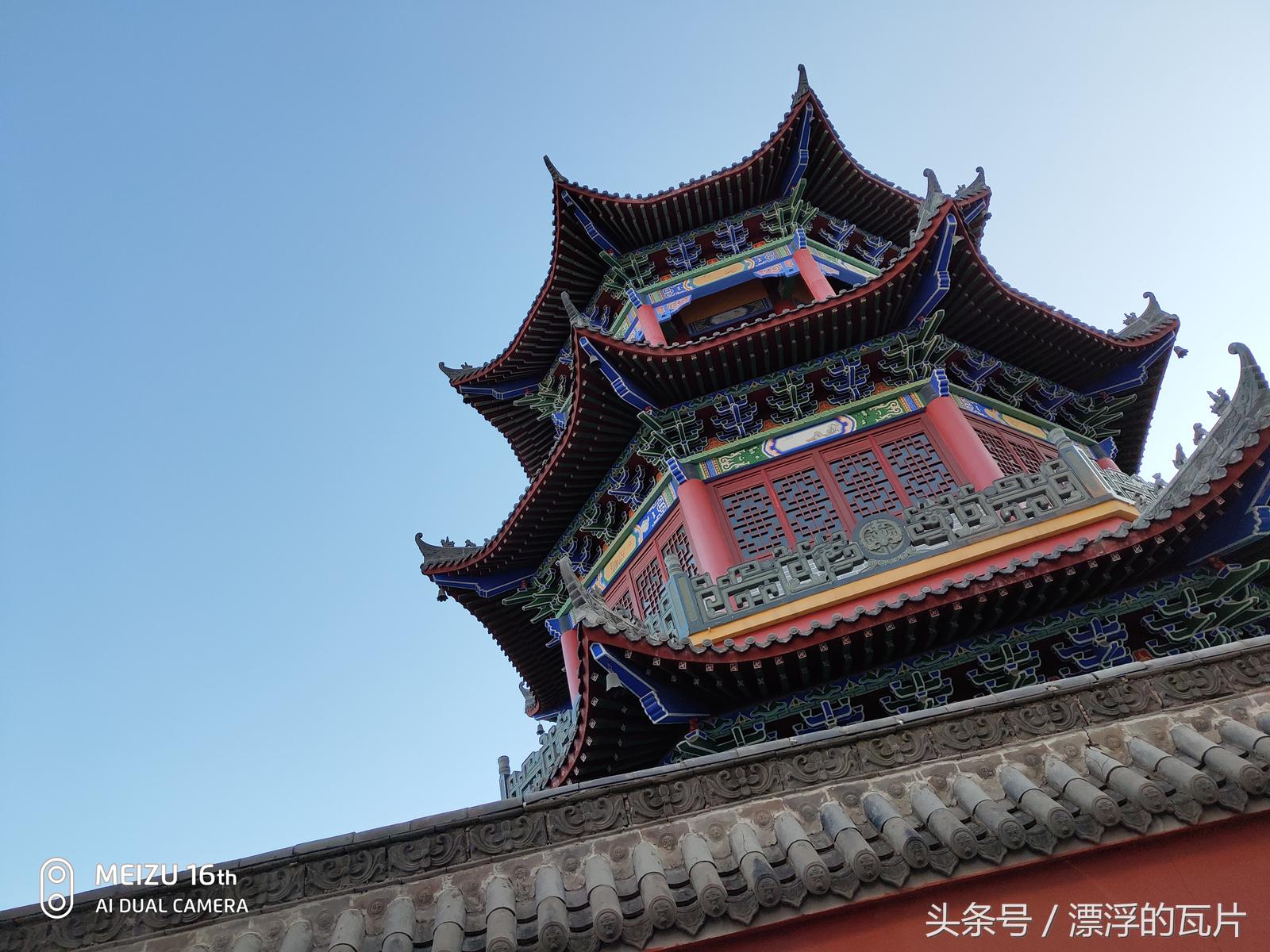 魅族16pro深度评测,魅族16评测蓝色字体