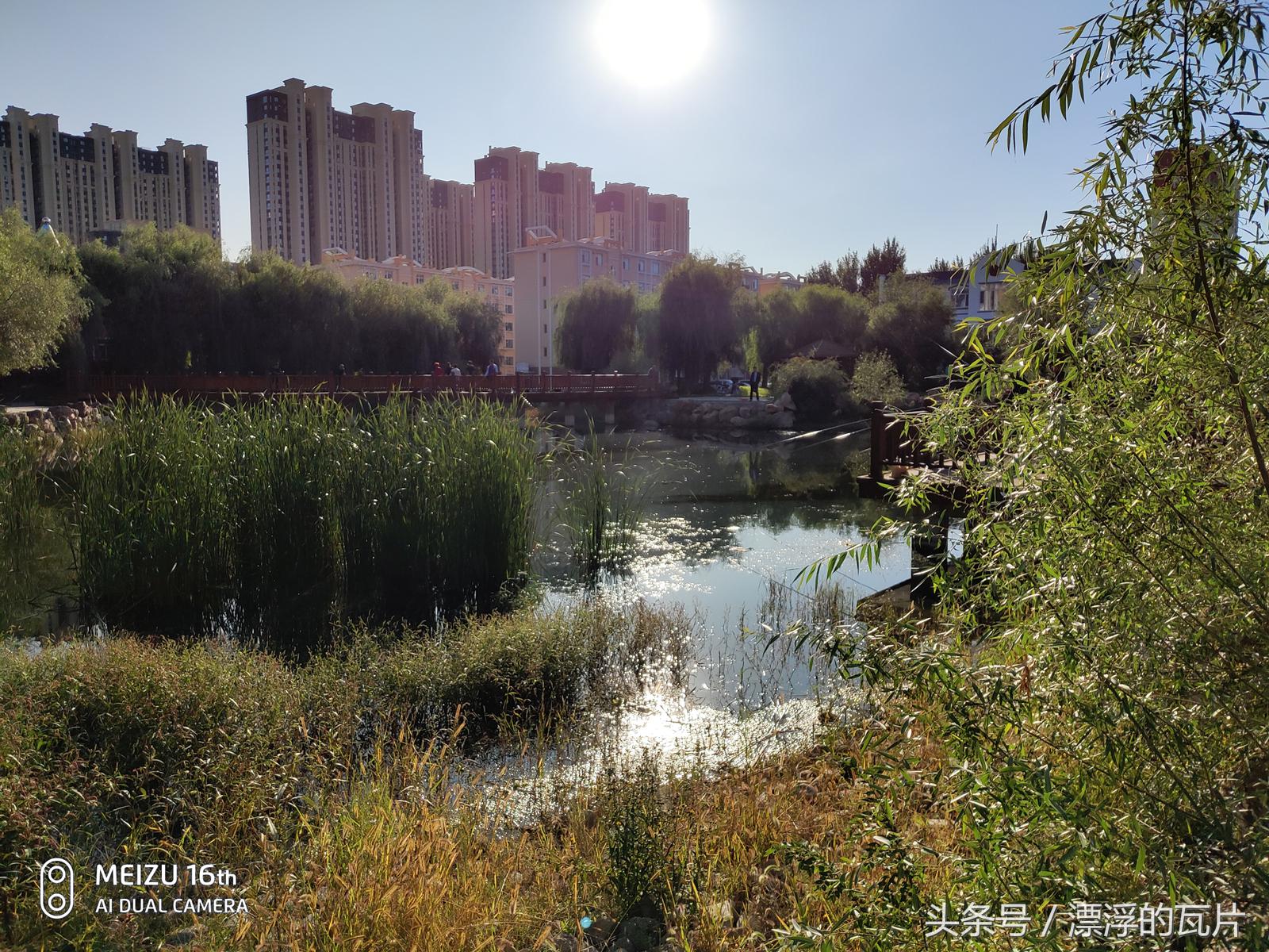 魅族16spro评测,魅族16评测蓝色字体