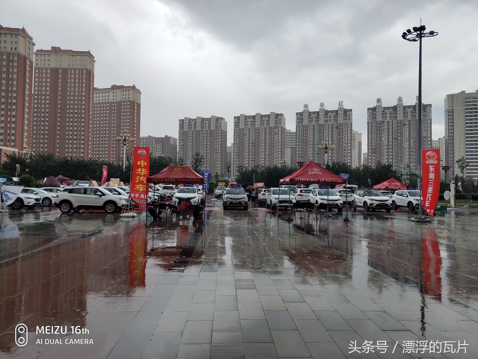 魅族16pro深度评测,魅族16评测蓝色字体