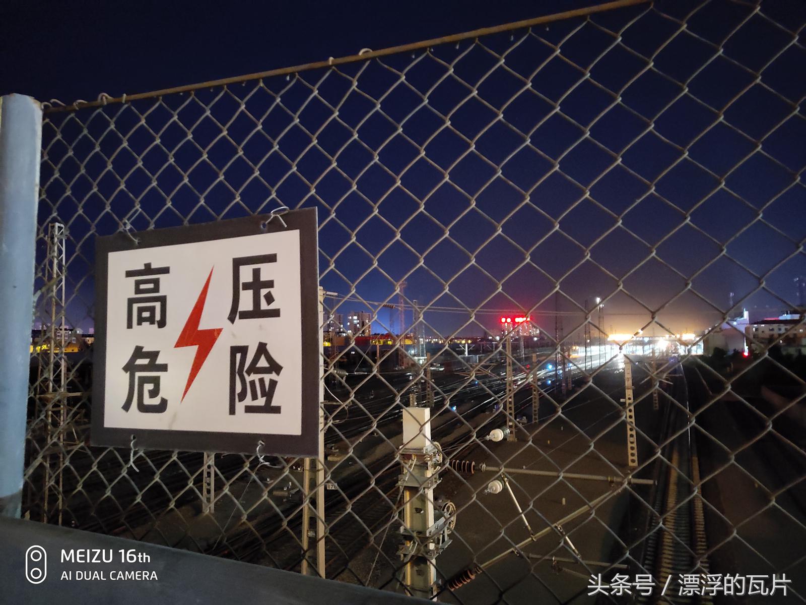 魅族16pro深度评测,魅族16评测蓝色字体