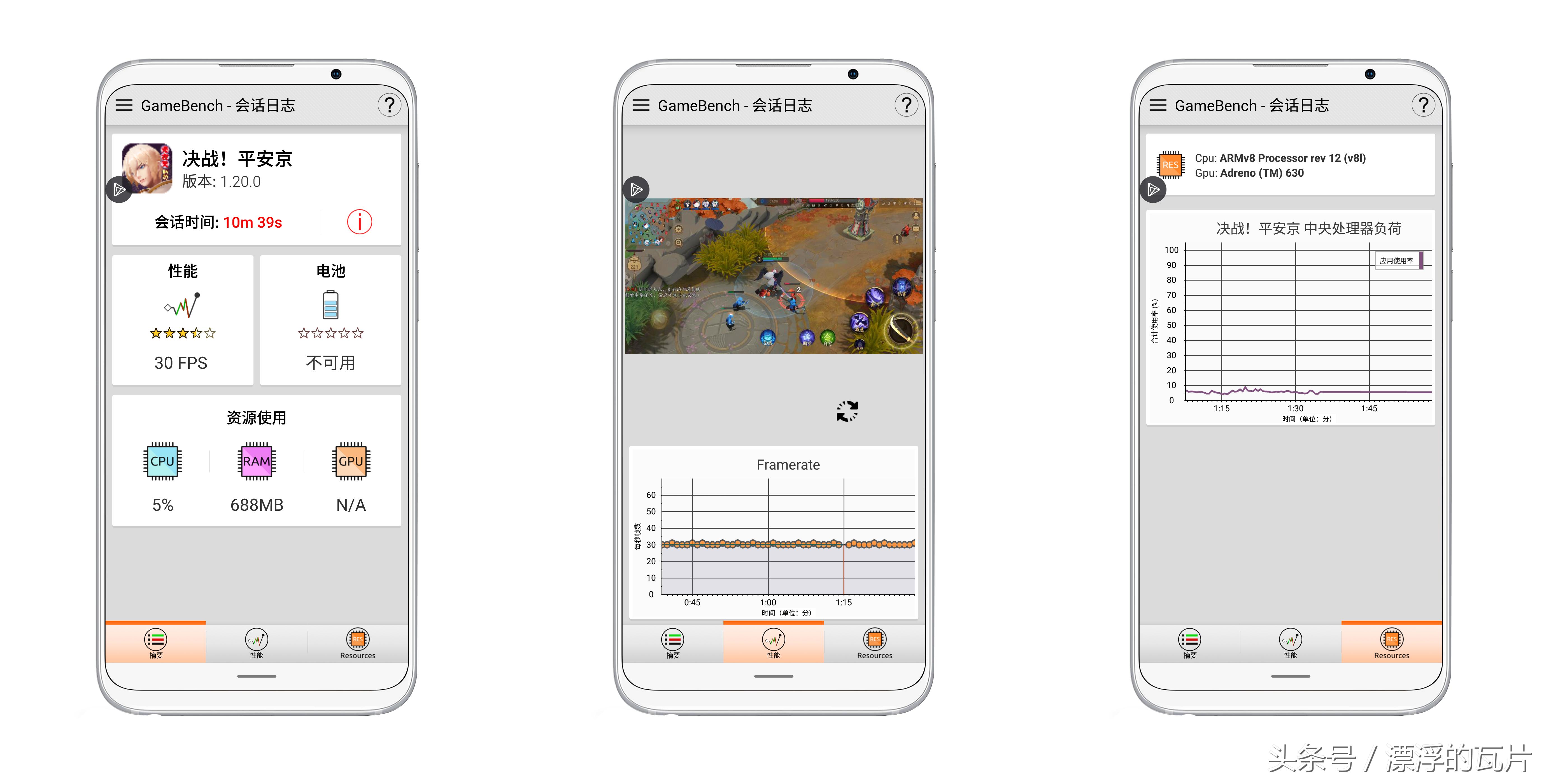 魅族16spro评测,魅族16评测蓝色字体