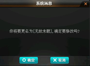 qq飞车id名字大全,qq飞车五位数皇族id