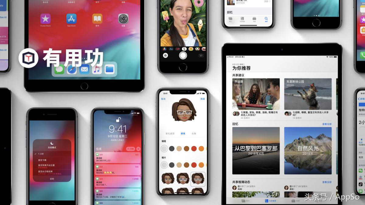 iphone4s升级ios12,ios12版本最后一次更新