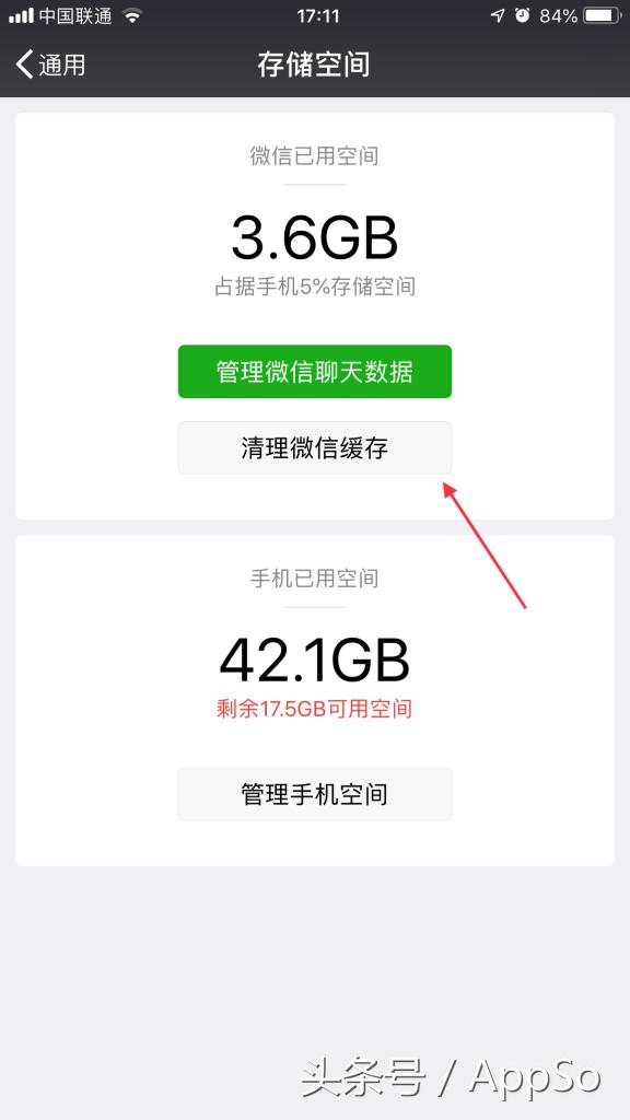 iphone4s升级ios12,ios12版本最后一次更新