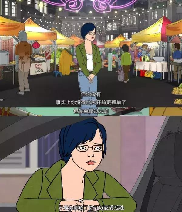 豆瓣9.3，这个世纪渣男“作”出新高度