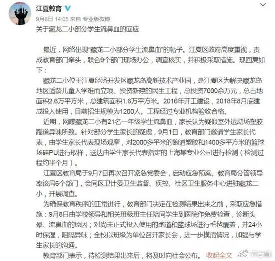 毒跑道症状,如何防止毒跑道