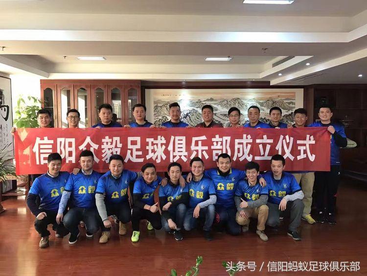 信阳蚂蚁足球比赛视频,信阳蚂蚁足球俱乐部假日足球赛