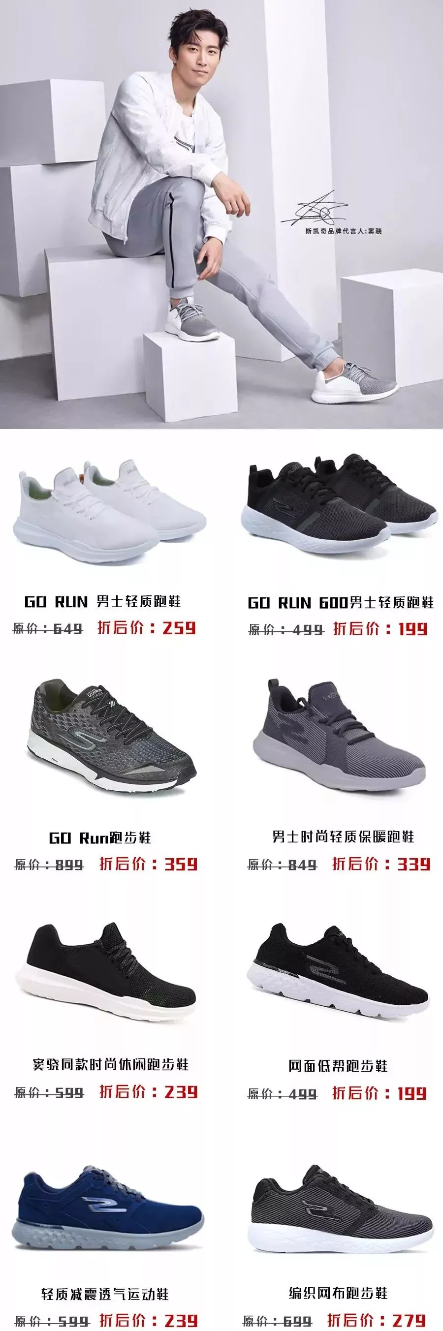 金山大型服装特卖会,潮鞋特卖活动欢迎光临