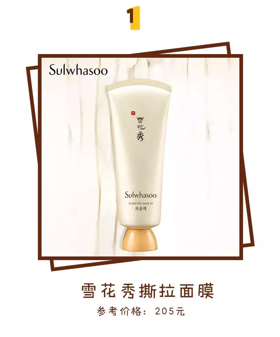 面膜黑名单,森田面膜加入黑名单的是哪一款