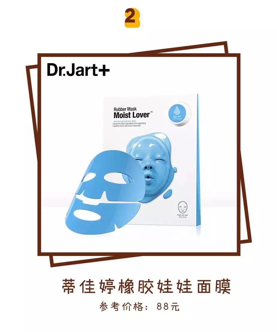 面膜黑名单,森田面膜加入黑名单的是哪一款