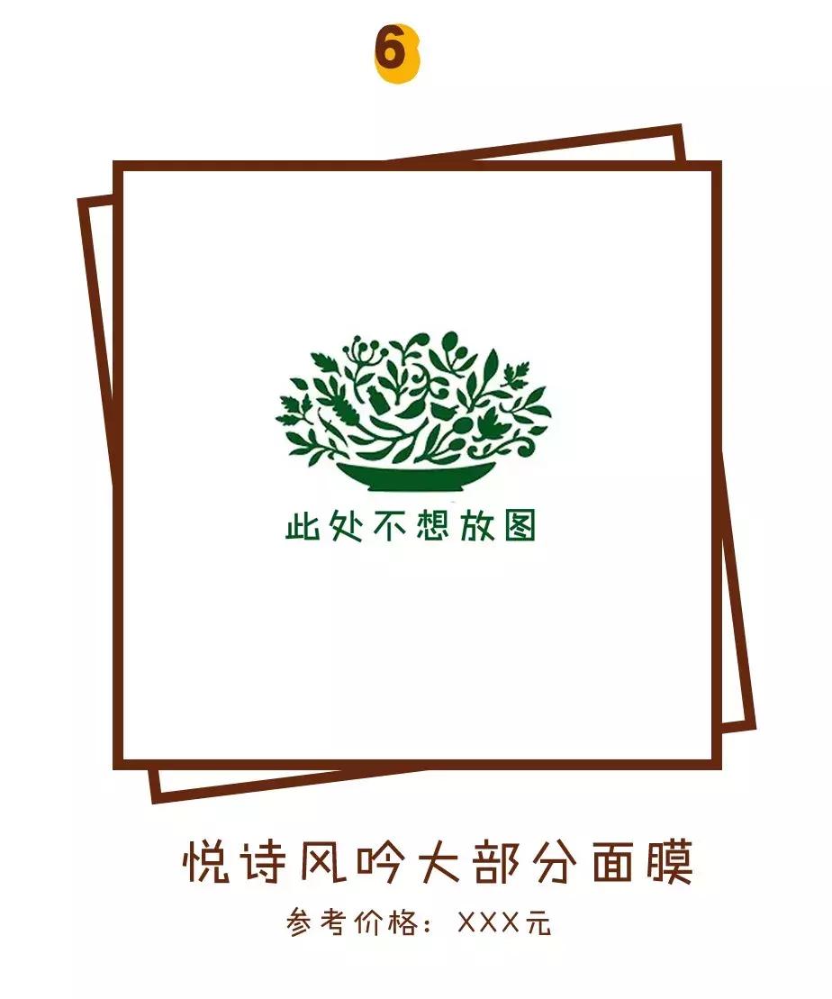 面膜黑名单,森田面膜加入黑名单的是哪一款