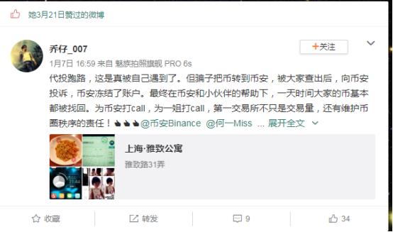 我们翻了何一4783条社交动态，发现女神有这些反差……