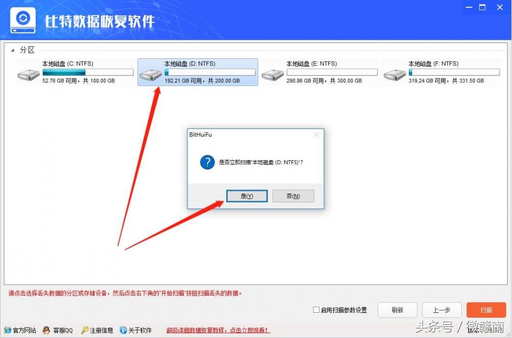 电脑格式化后的数据怎么恢复回来,电脑格式化后如何恢复图标