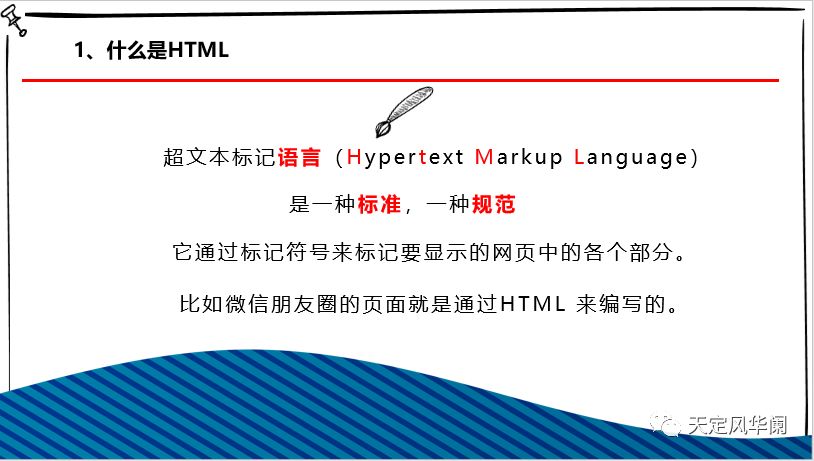 h5的小干货,h5分享是什么意思