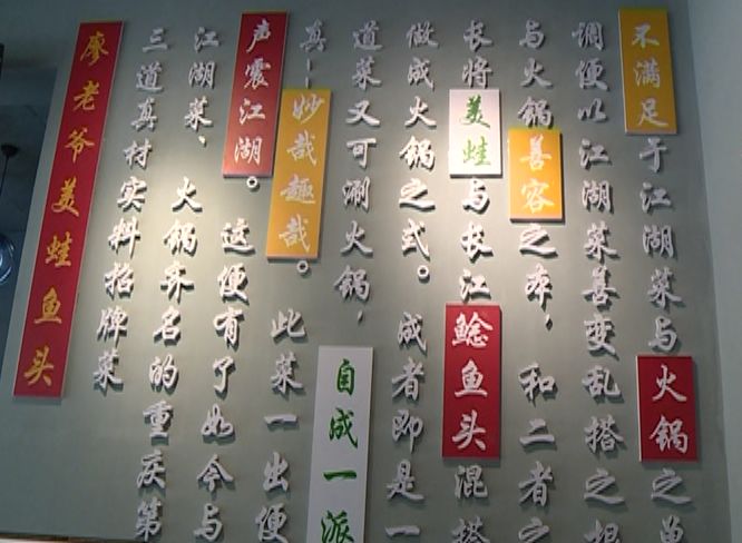 廖姥爷美蛙鱼头晋宁店,晋宁吾悦广场美蛙鱼头团购