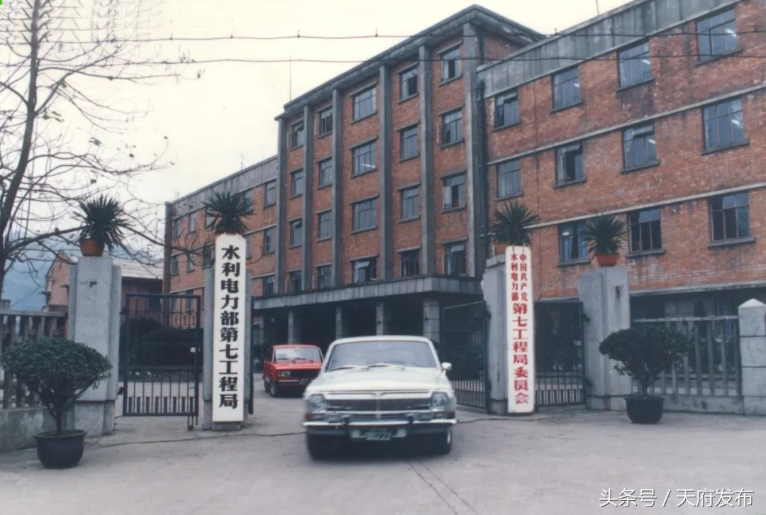 中电建金属结构研发中心,天府新区电建水电七局总部