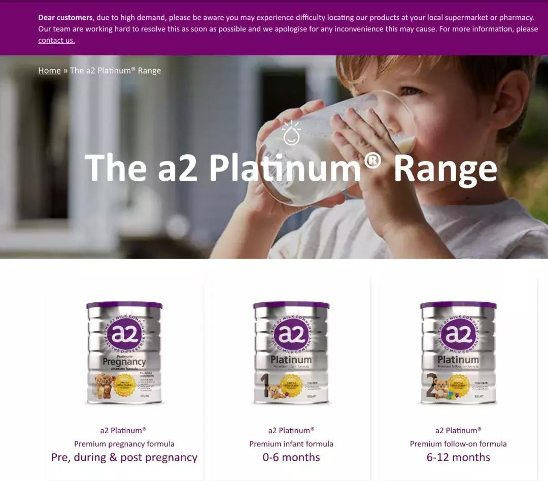 a2代工,a2奶粉代工