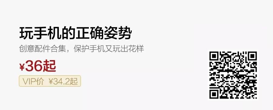 智能手机100个生活小技巧,如何让你的手机看起来更高级