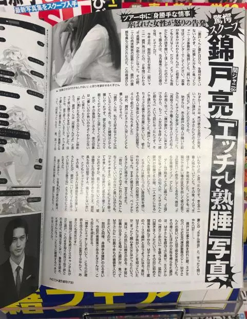 陈坤最近绯闻,陈坤和哪些男星传过绯闻