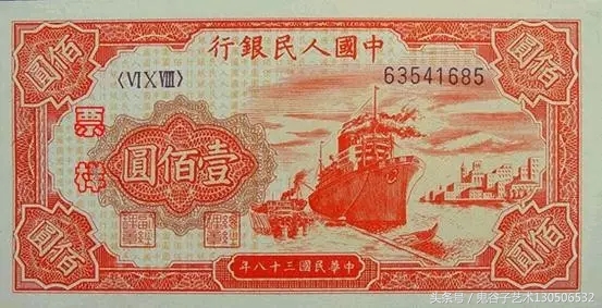 中国人民币收藏图录书籍2023,中国收藏价值最高的纸币