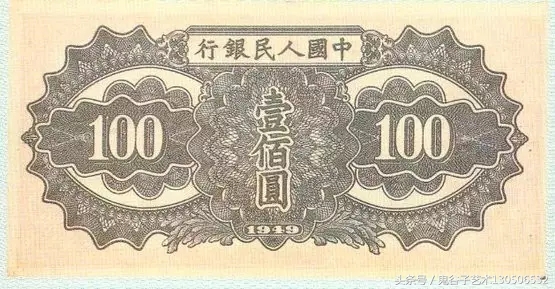 中国人民币收藏图录书籍2023,中国收藏价值最高的纸币