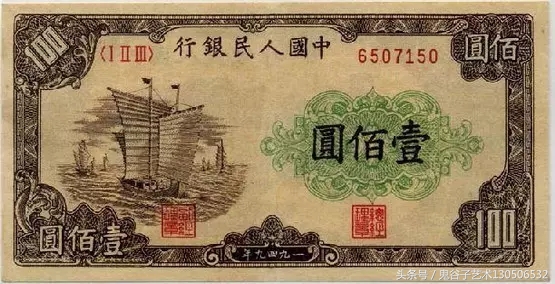 中国人民币收藏图录书籍2023,中国收藏价值最高的纸币