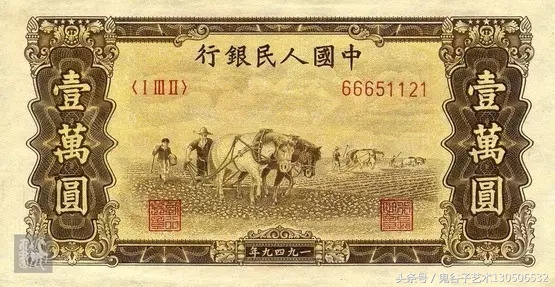 中国人民币收藏图录书籍2023,中国收藏价值最高的纸币