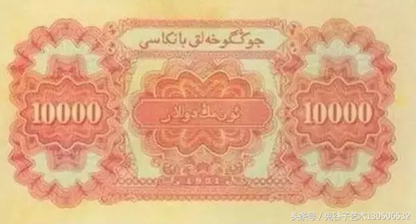 中国人民币收藏图录书籍2023,中国收藏价值最高的纸币