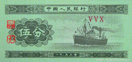 中国人民币收藏图录书籍2023,中国收藏价值最高的纸币