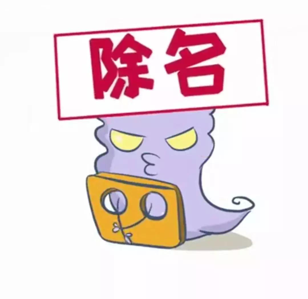 台风山竹的名字会被除名吗,山竹台风被除名