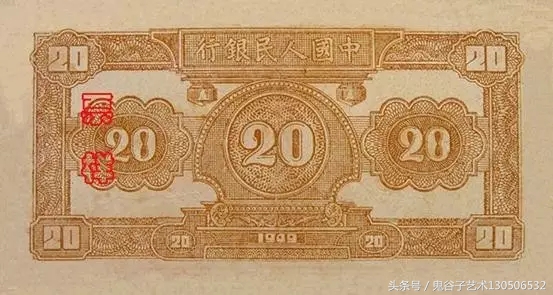 中国人民币收藏图录书籍2023,中国收藏价值最高的纸币