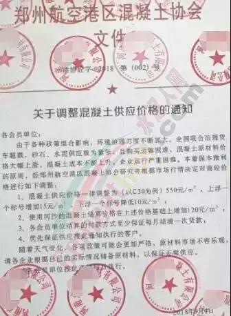 水泥混凝土起皮起砂怎么修补,工地水泥连涨怎么处理