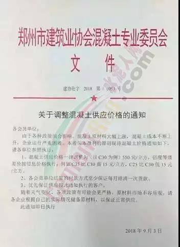 水泥混凝土起皮起砂怎么修补,工地水泥连涨怎么处理