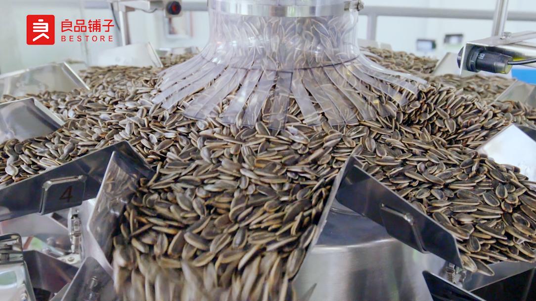 一粒瓜子,一粒瓜子的质量