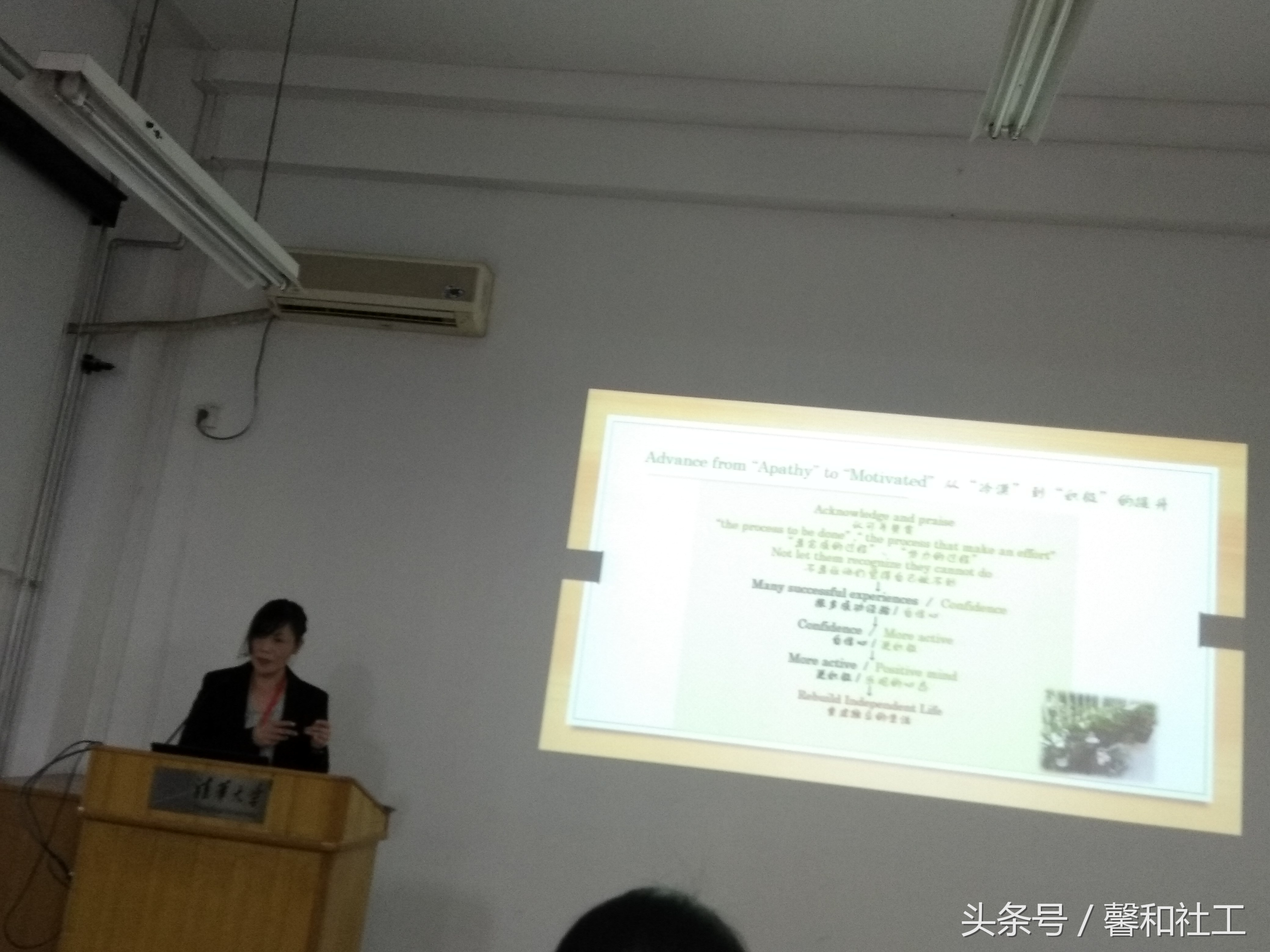 2018亚洲园艺疗法联盟国际会议暨中国园艺疗法学术与实践研讨会在清华大学成功举办