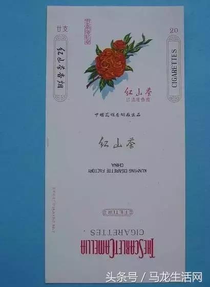 云南十大卷烟厂,云南所有老牌子香烟大全